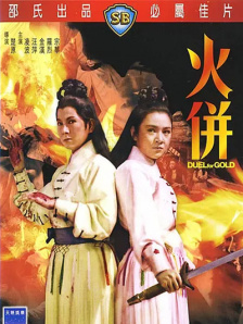 亚洲欧美日韩不卡